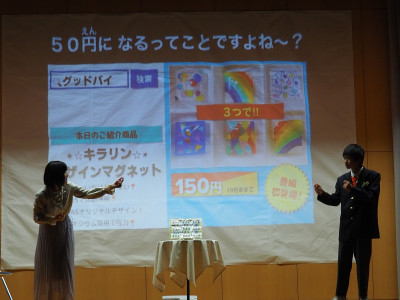 ③