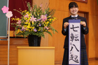 ①