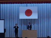 始業式