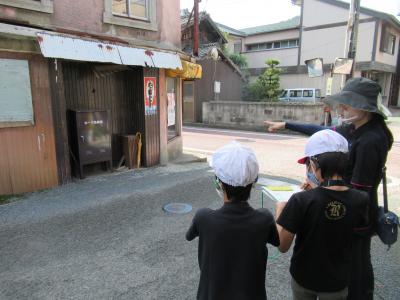見つけた! 見つけた!