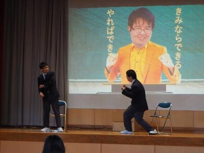 やれば できる! やれば できる!