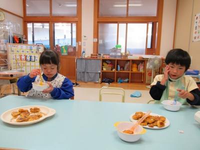 おいしい おいしい