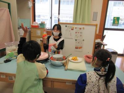 始まります 始まります