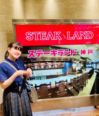 ステーキランド