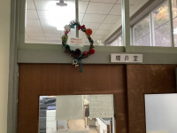 職員室