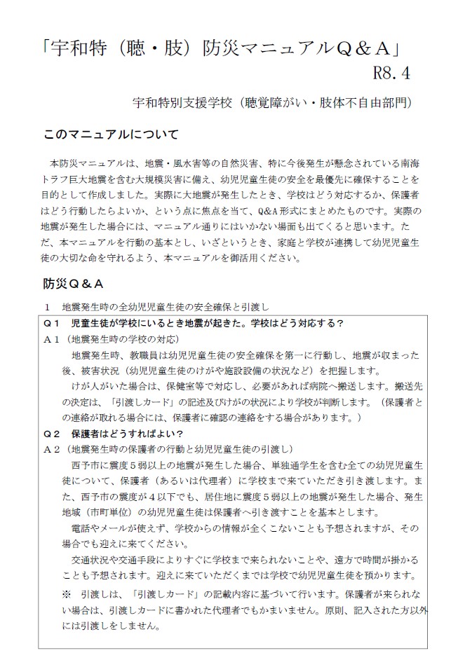 ぼぅさい１