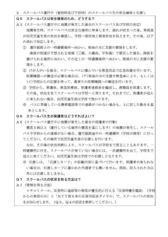 ぼぅさい3