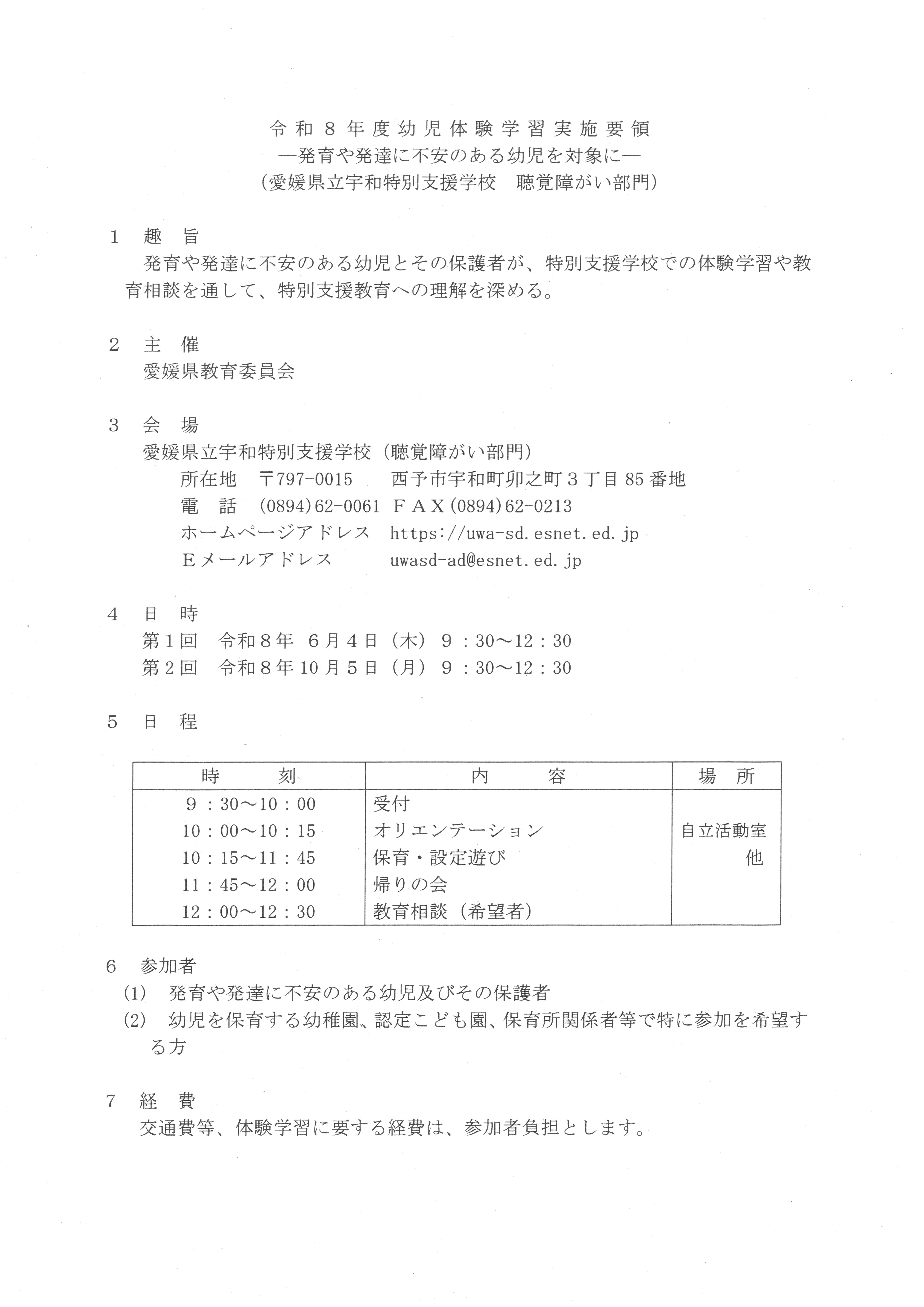 ①