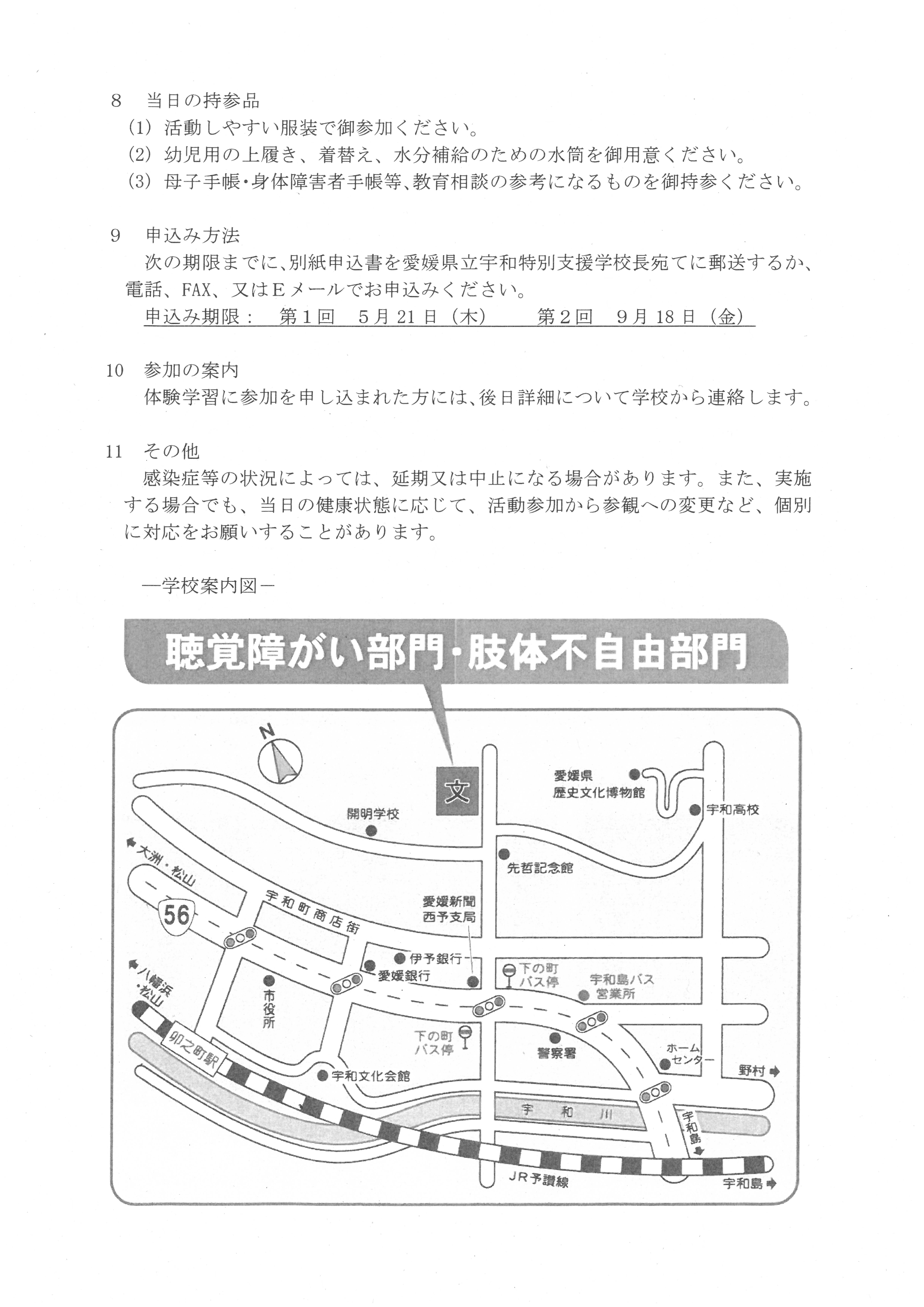 ②